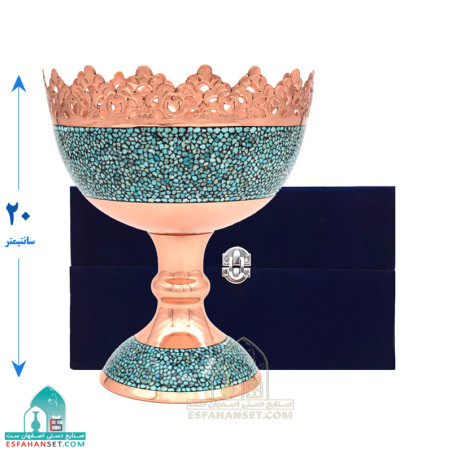 آجیل خوری مسی فیروزه کوبی