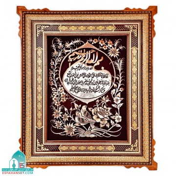 تابلو قلمزنی آیت الکرسی طرح گل و مرغ ابعاد 60×50 سانتیمتر تابلو مسی قلمزنی